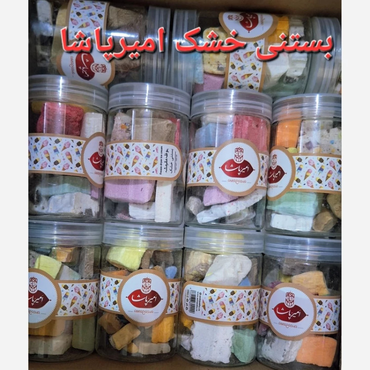 بستنی خشک ۸۰گرمی