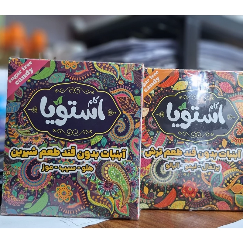 آبنبات استویا