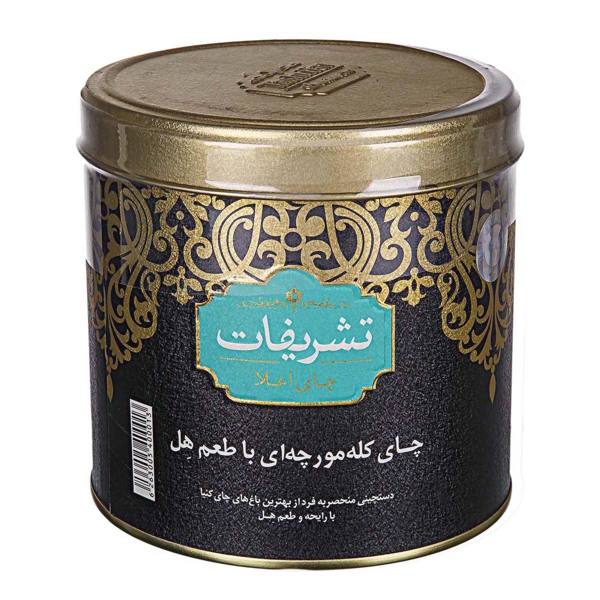 چای کله مورچه ای تشریفات