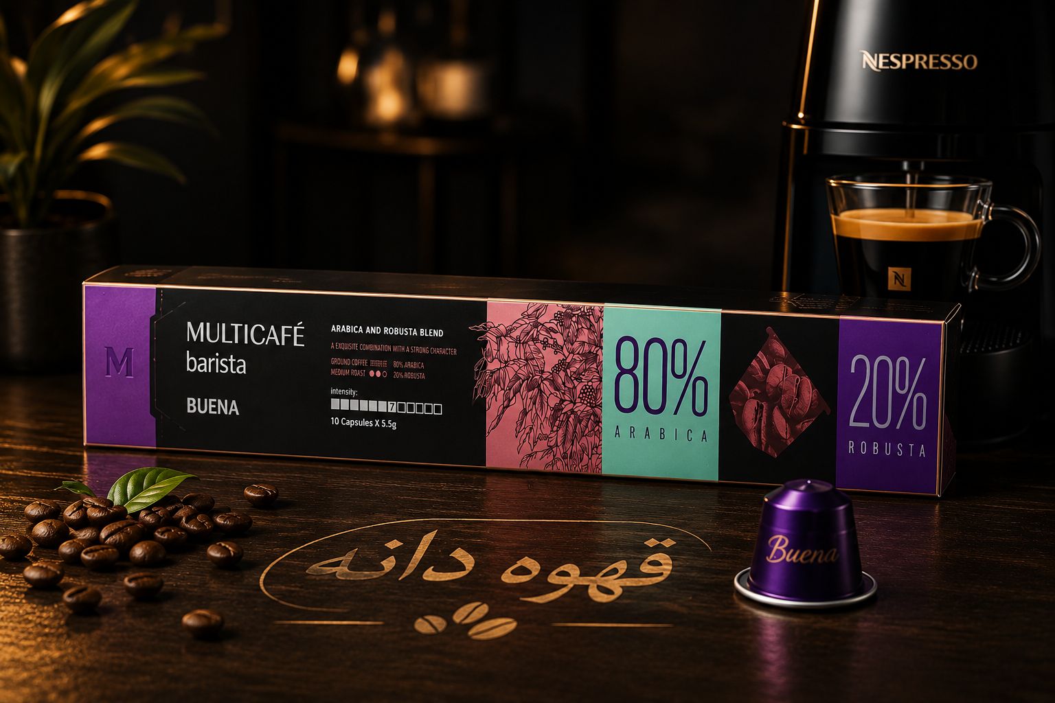 کپسول قهوه مولتی کافه