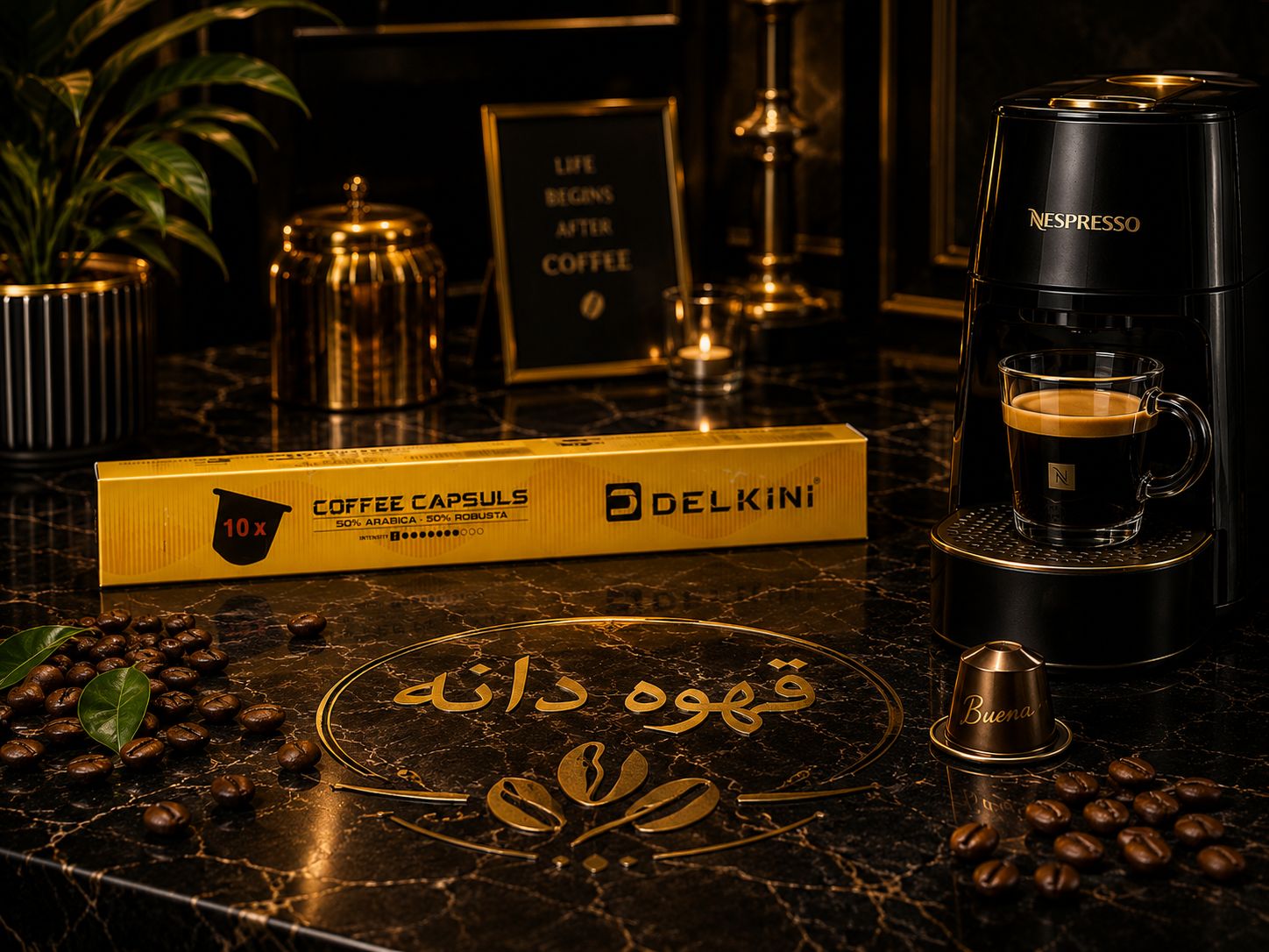 کپسول قهوه دلکینی