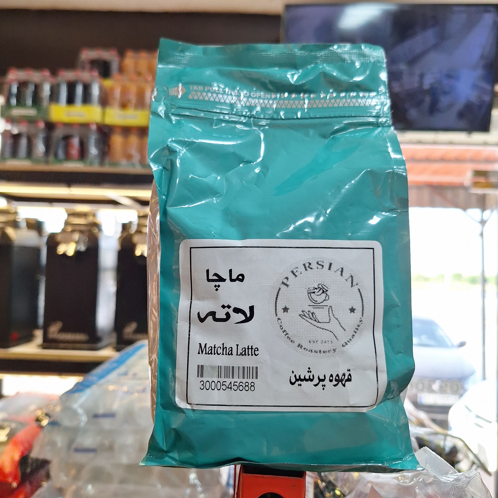 ماچالاته