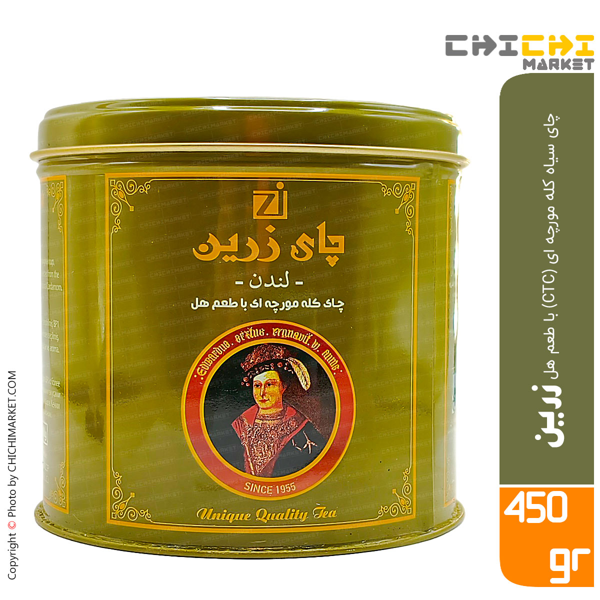 چای کله مورچه ای هل زرین